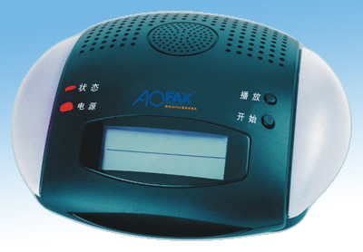 傲发普及型数码传真机 AOFAX A20